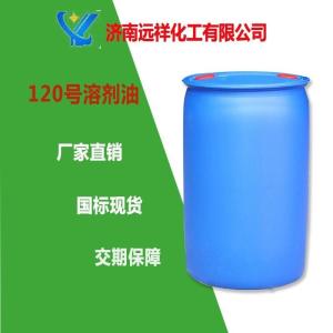 溶劑油生產廠家、批發商與儀器儀表銷售 產業鏈協同與發展機遇